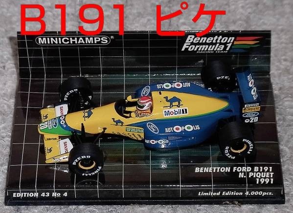 贅沢 1/43 ベネトン フォード B191 ピケ カナダGP 優勝 1991 BENETTON