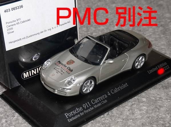 ポルシェ モデル クラブ別注 1/43 911 カレラ4 カブリオレ銀