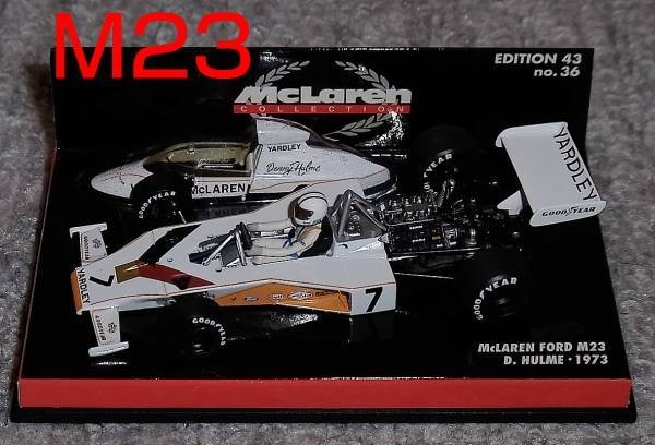 1/43 マクラーレン フォード M23 ハルム 1973 フルム McLaren FORD