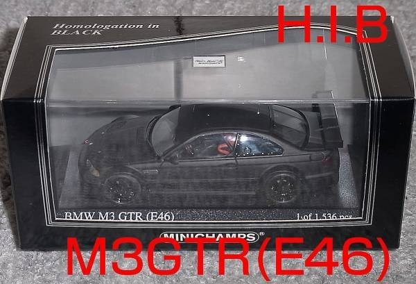 京商別注 H.I.B 1/43 BMW M3 GTR (E46) マットブラック HIB_画像1