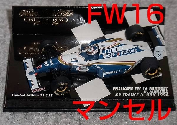 1/43 ウイリアムズ ルノー FW16 マンセル フランスGP 1994 WILLIAMS RENAULT MANSEL