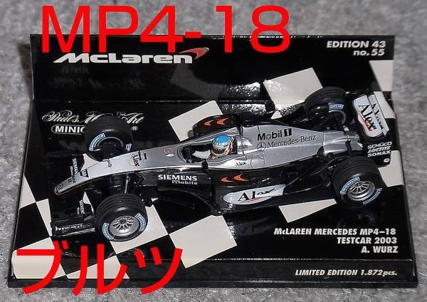 1/43 マクラーレン メルセデス MP4/18 ブルツ テストカー 2003