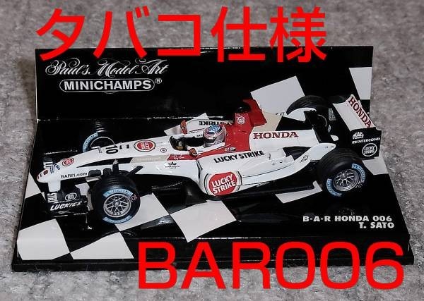 Yahoo!オークション - タバコ仕様 1/43 BAR ホンダ 006 佐藤琢磨 2...