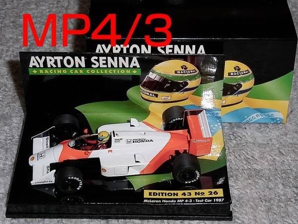 新品同様 セナコレ26 テストカー1987 セナ MP4/3 ホンダ 1/43