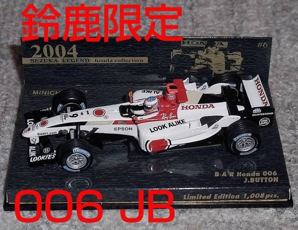 鈴鹿レジェンド別注 1/43 BARホンダ 006 バトン 2004_画像1