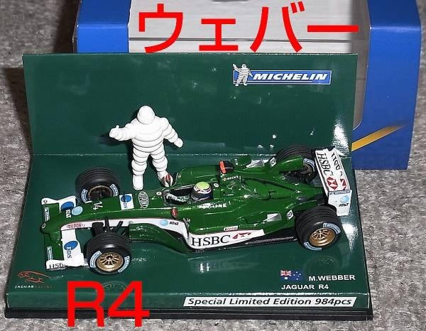 ミシュラン別注 1/43 ジャガー R4 ウエーバー JAGUAR ウェバー_画像1