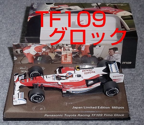 ブランド品専門の 日本 グロック トヨタ別注