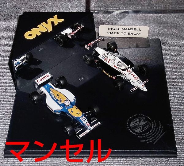 送料込み ONYX 1/43 マンセル セット ウイリアムズ ルノーFW14B 1992 ニューマン ハース FORD T93 1993 WILLIAMS NEWMAN INDY F1 インディ_画像1