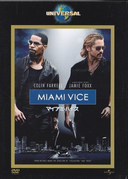 ヤフオク Dvd マイアミ バイス コリン ファレル ジェイ ヤフオク Dvd マイアミ バイス コリン ファレル ジェイ