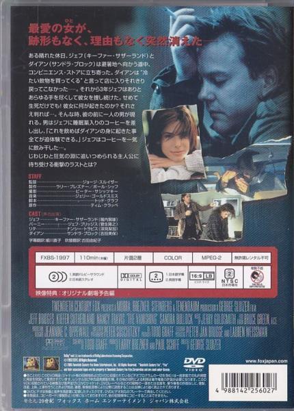 ★DVD 失踪 THE VANICHING *キーファー・サザーランド.ジェフ・ブリッジズ.サンドラ・ブロック/日本語吹替収録_画像2