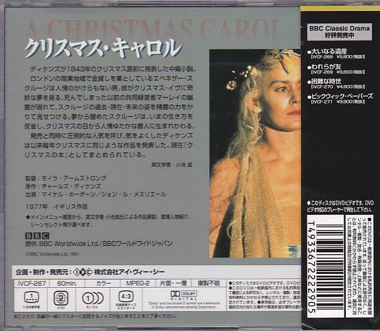 ヤフオク Dvd クリスマス キャロル cドラマ 1977年作品 ヤフオク Dvd クリスマス キャロル cドラマ 1977年作品