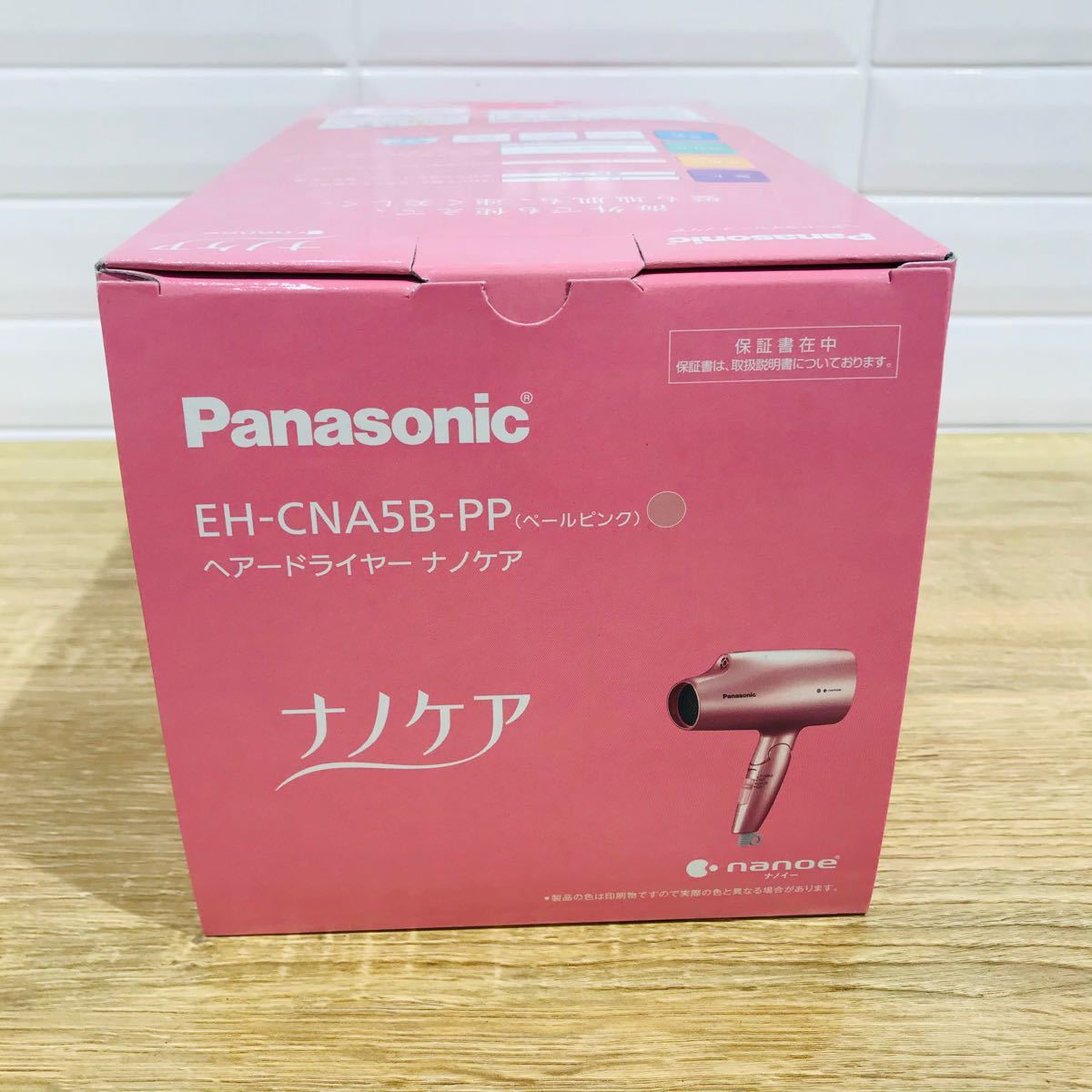 【Panasonic】パナソニック ドライヤー ナノケア EH-CNA5B-PP