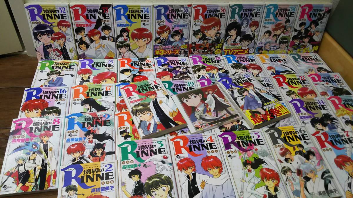 日本に 境界のｒｉｎｎｅ ４０ 漫画 Www Thjodfelagid Is