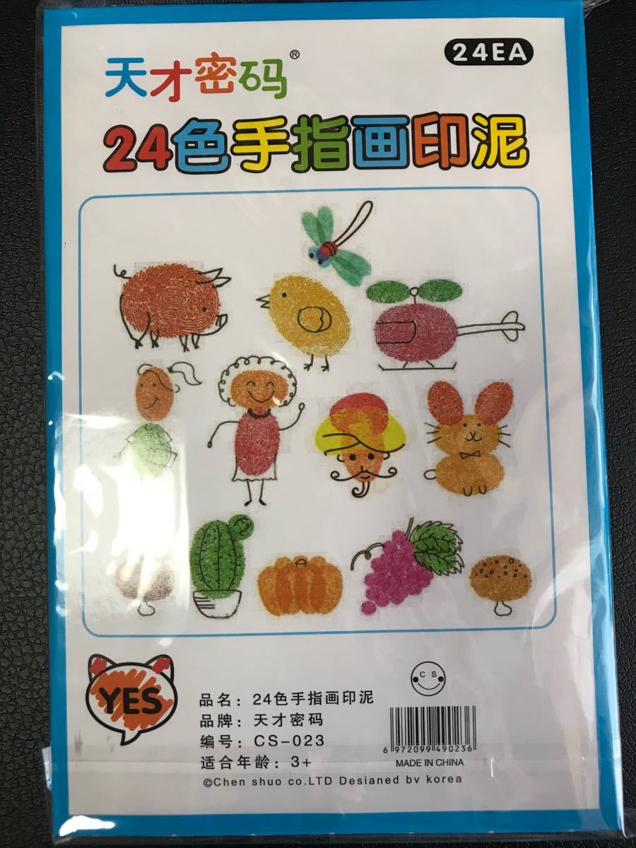 Paypayフリマ 24色 スタンプ台セット 年賀状 カラフル 朱肉 インクパッド ハガキ 子供 Paypayフリマ 24色 スタンプ台セット 年賀状 カラフル 朱肉 インクパッド ハガキ 子供