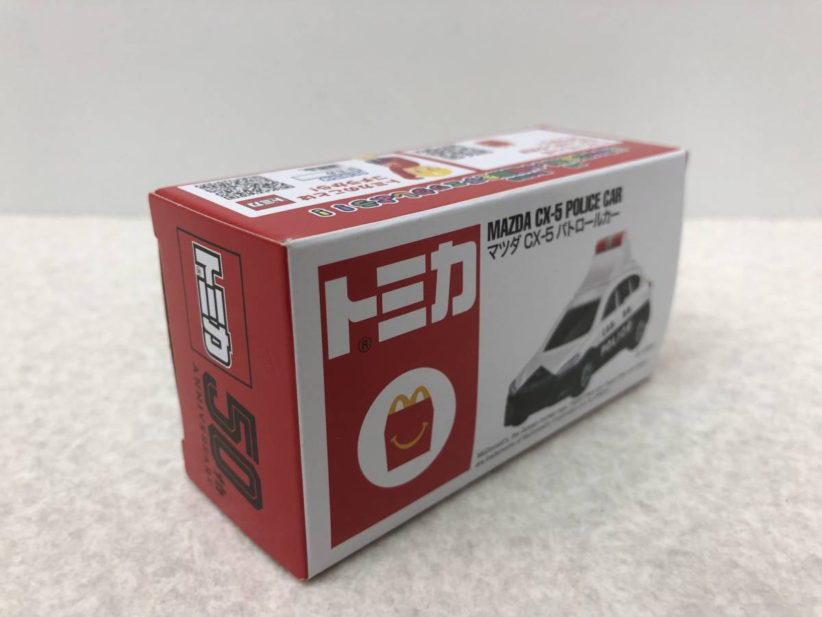 [F-5] Tomica McDonald's happy комплект 2020 год UDto Lux k on mi миксер Mazda CX-5 патрульная машина комплект 