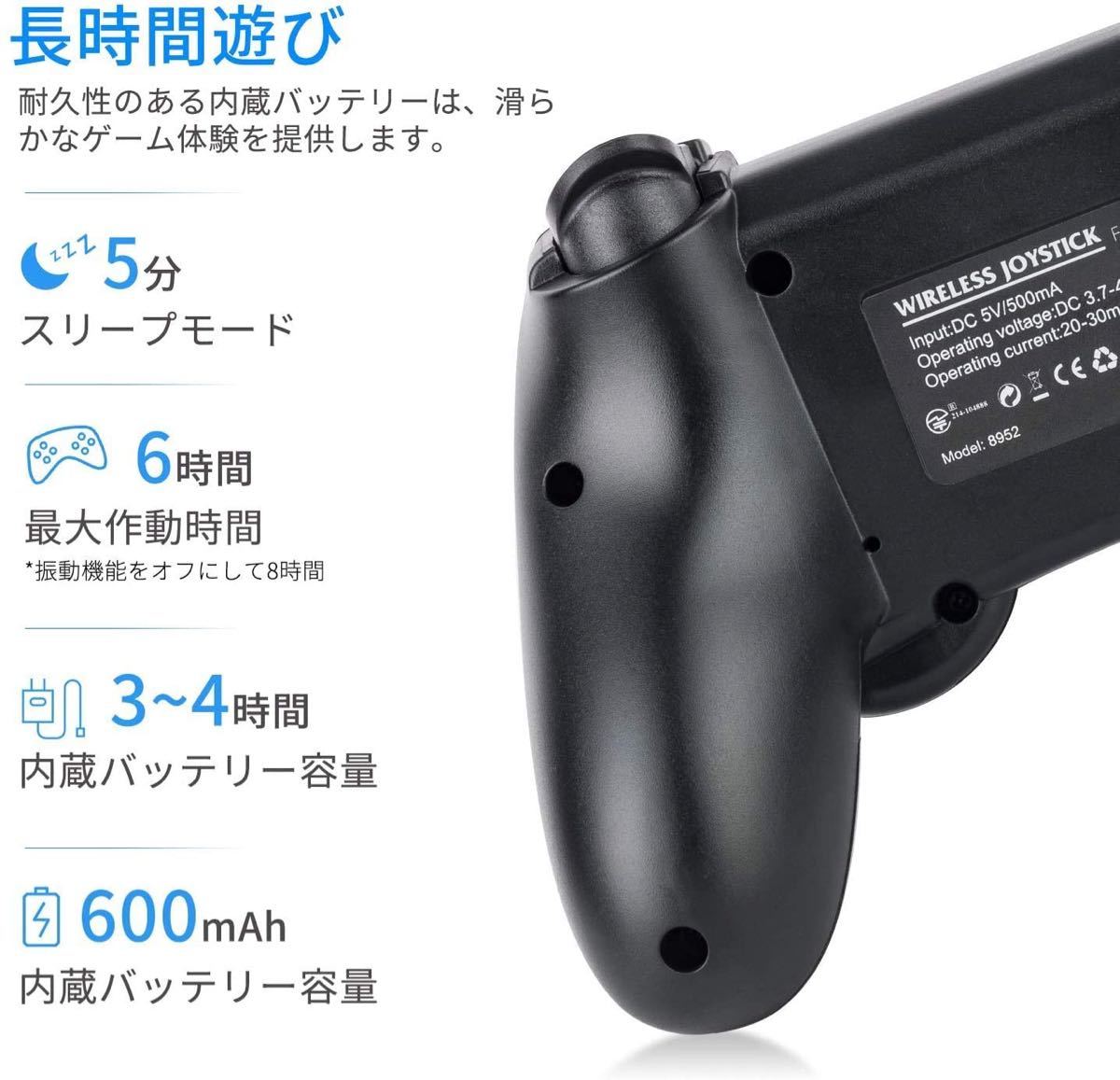 無線 PS4 コントローラー TURBO連射 HD振動 ジャイロセンサー
