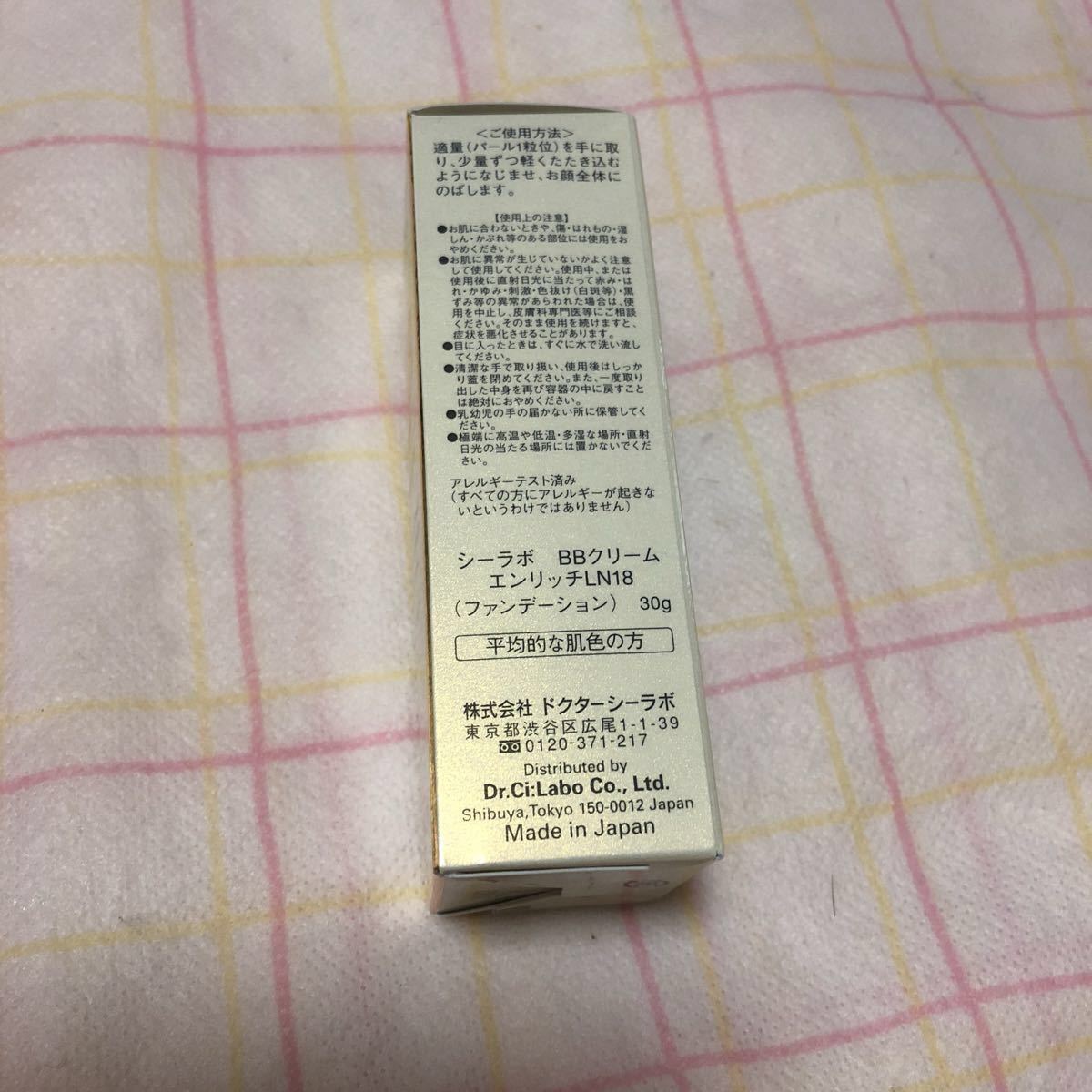ドクターシーラボ パーフェクトクリーム エンリッチリフト 30g Product Details Yahoo Auctions Japan Proxy Bidding And Shopping Service From Japan ドクターシーラボ パーフェクトクリーム エンリッチリフト 30g Product Details Yahoo Auctions Japan Proxy Bidding And Shopping Service From Japan