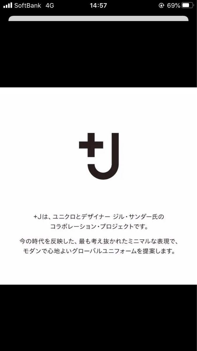 UNIQLO +J（プラスジェイ）スーピマコットン モックネックＴ　ブラック