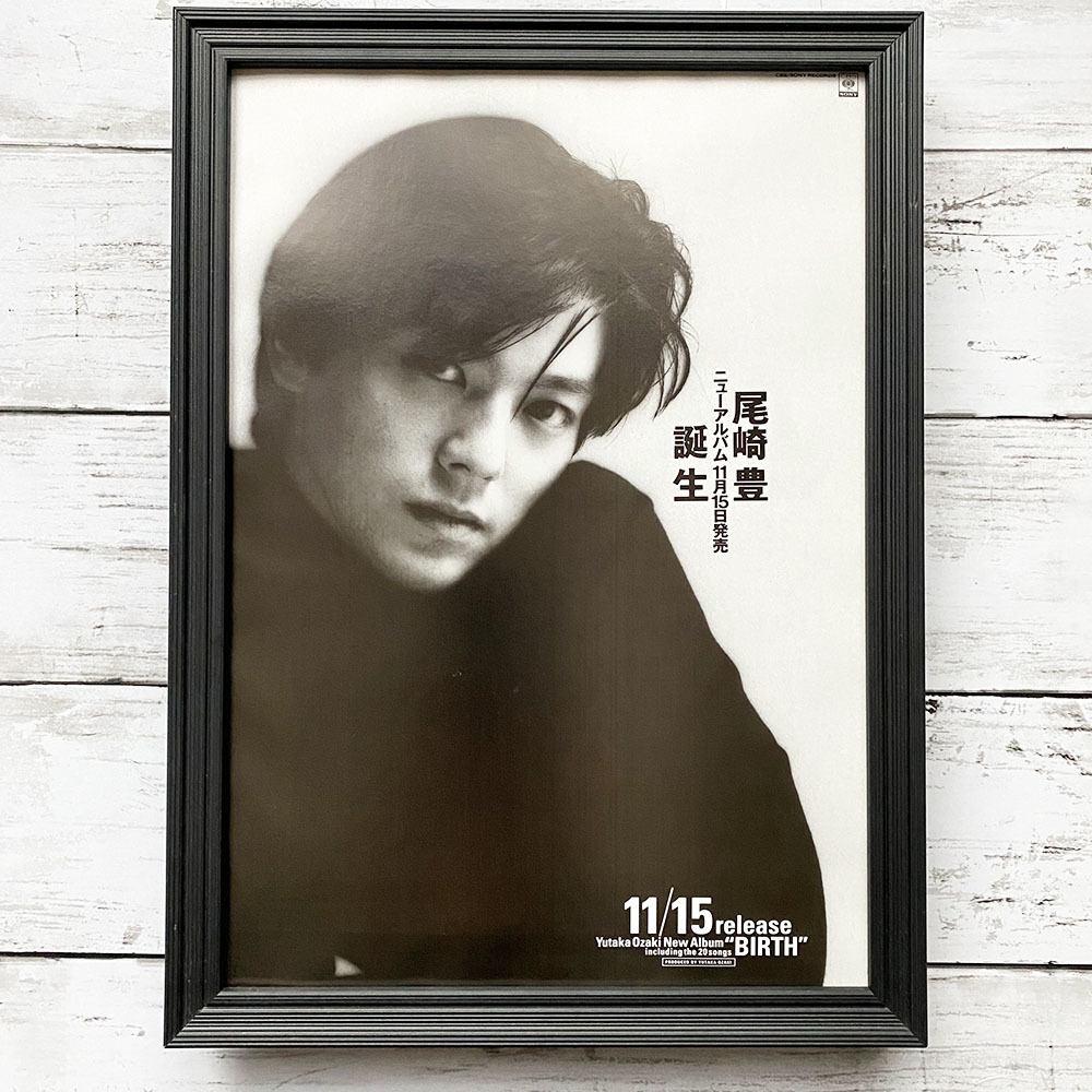 Yahoo!オークション - 額装品 尾崎豊 誕生 BIRTH /1990年 Yahoo!オークション - 額装品 尾崎豊 誕生 BIRTH /1990年