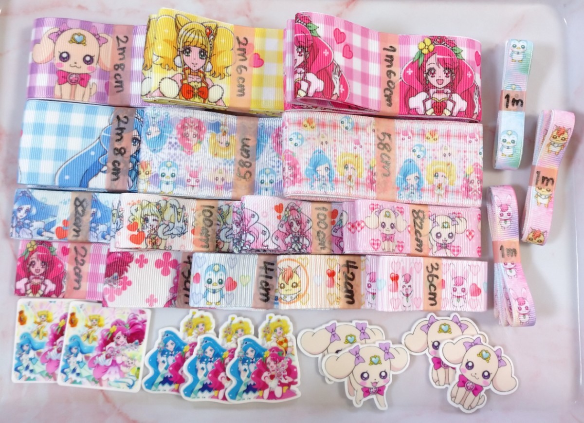 Paypayフリマ ヒーリングっどプリキュア グログランリボンはぎれ プラ板セット Paypayフリマ ヒーリングっどプリキュア グログランリボンはぎれ プラ板セット