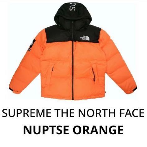 supreme tnf orange