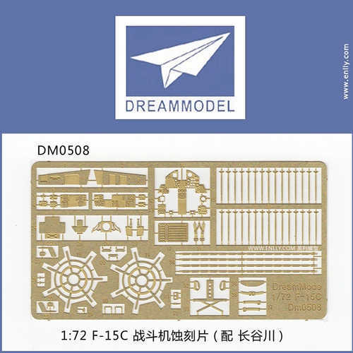 ドリームモデル DreamModel 1/72 F-15C イーグル 内/外装（ハセガワ用）DM0508_画像1