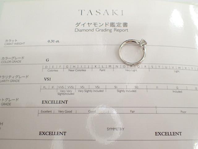大特価!! 美品 タサキ 田崎真珠 Pt950 ダイヤ0.31 G-VS1 リング 指輪