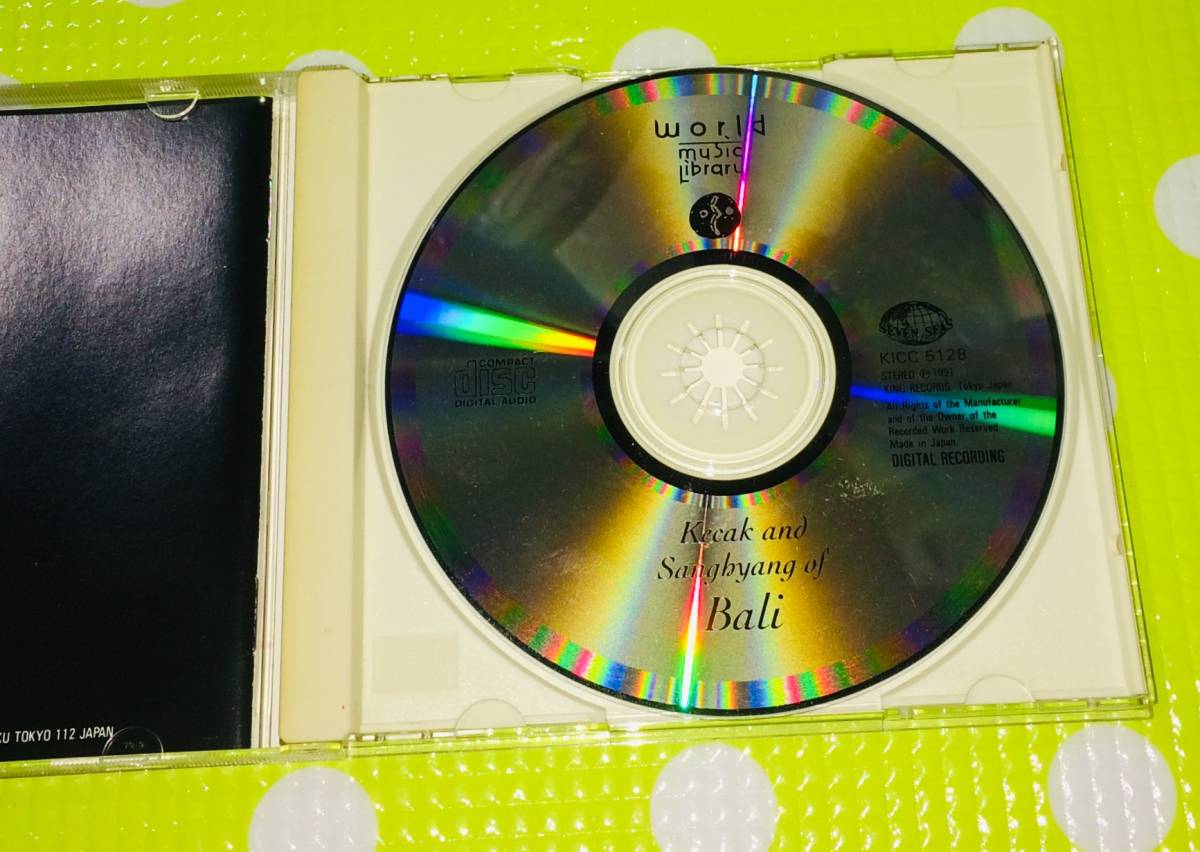 即決『同梱歓迎』CD◇究極の声絵巻 バリ島ボナのケチャ◎CD×DVD多数出品中s363の画像2