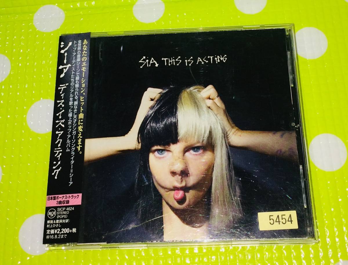ヤフオク 即決 同梱歓迎 Cd ディス イズ アクティング ヤフオク 即決 同梱歓迎 Cd ディス イズ アクティング