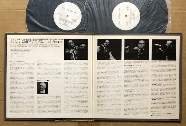 見本盤　ブルックナー★LP★交響曲第4番変ホ長調＜ロマンティック＞　カール・ベーム指揮　ウィーン・フィルハーモニー管弦楽団　見本盤　_画像2