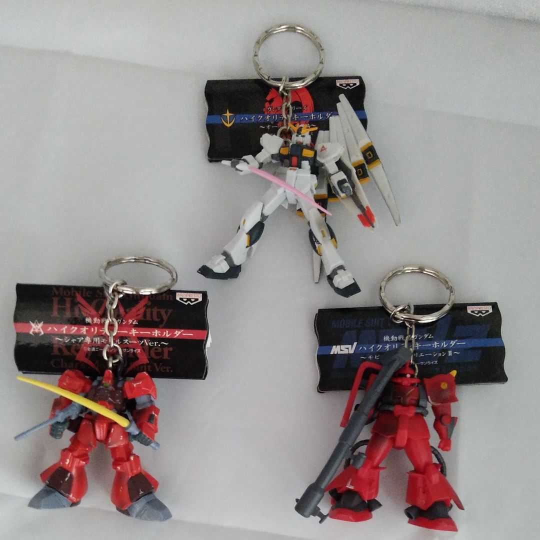 Yahoo!オークション - ハイクオリティキーホルダー νガンダム Yahoo!オークション - ハイクオリティキーホルダー νガンダム