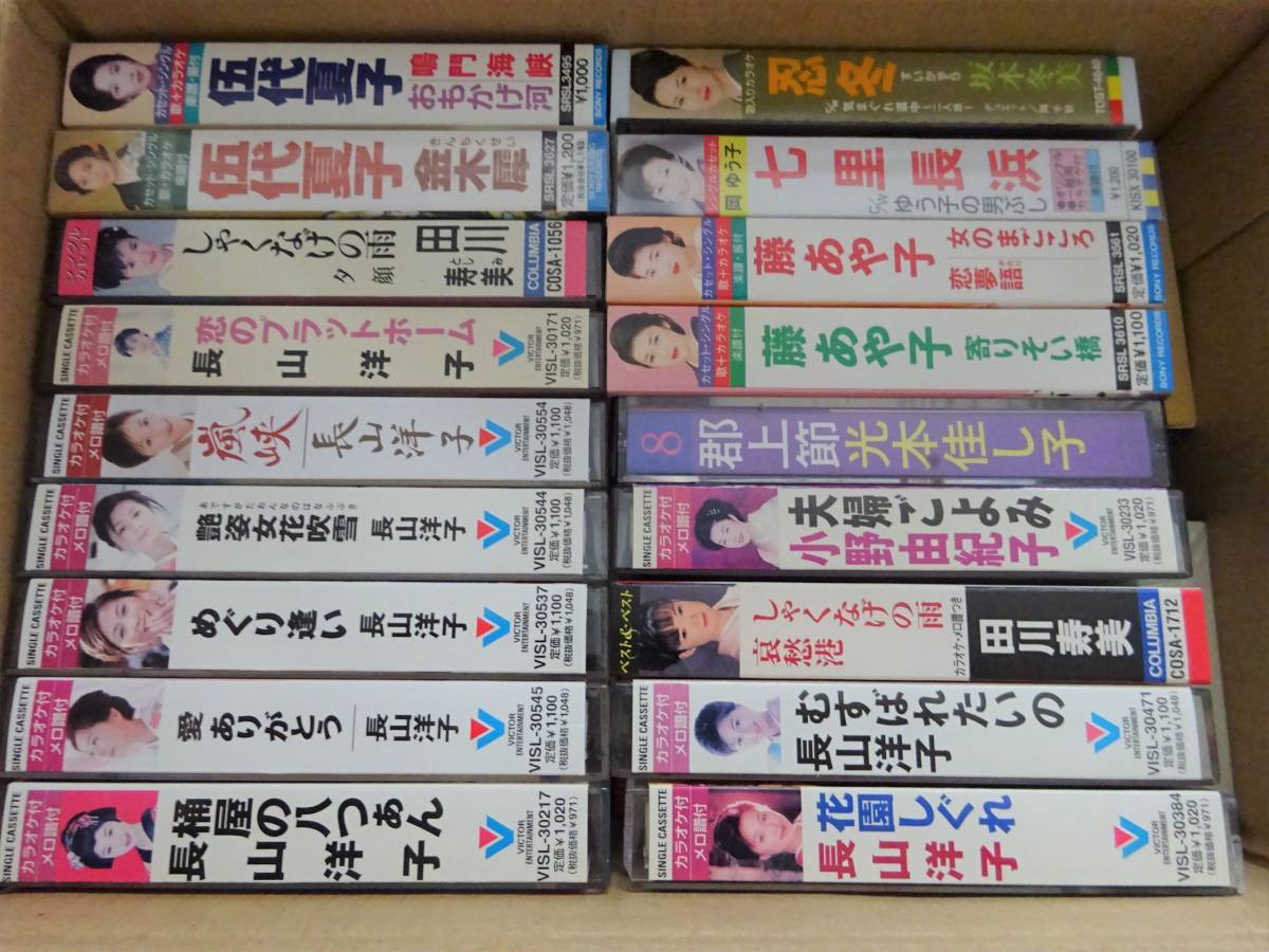 カセットテープ まとめ売り38本 ジャンク ５ 長山洋子 藤あや子 坂本冬美 伍代夏子