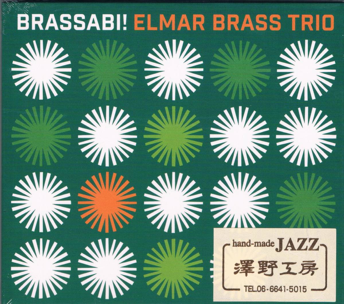 澤野工房◆新しくも懐かしい★エルマー・ブラス・トリオElmer Brass Trio/Brassabi !_画像1