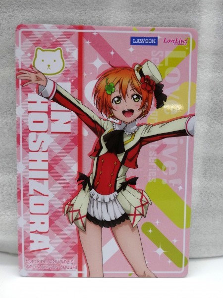 ローソン ラブライブ プレートの値段と価格推移は 7件の売買情報を集計したローソン ラブライブ プレートの価格や価値の推移データを公開