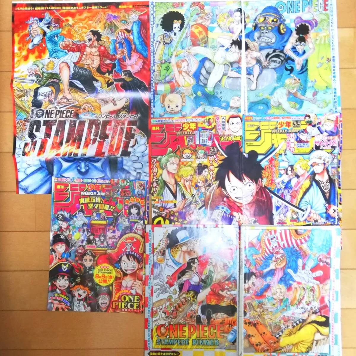 ヤフオク One Piece ワンピース 切り抜き 933話 985話