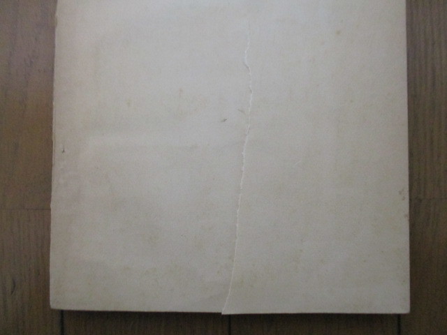 犯科帳目録 長崎奉行所判決記録 長崎学会叢書 第3輯 森永 犯科帳目録 長崎奉行所判決記録 長崎学会叢書 第3輯 森永