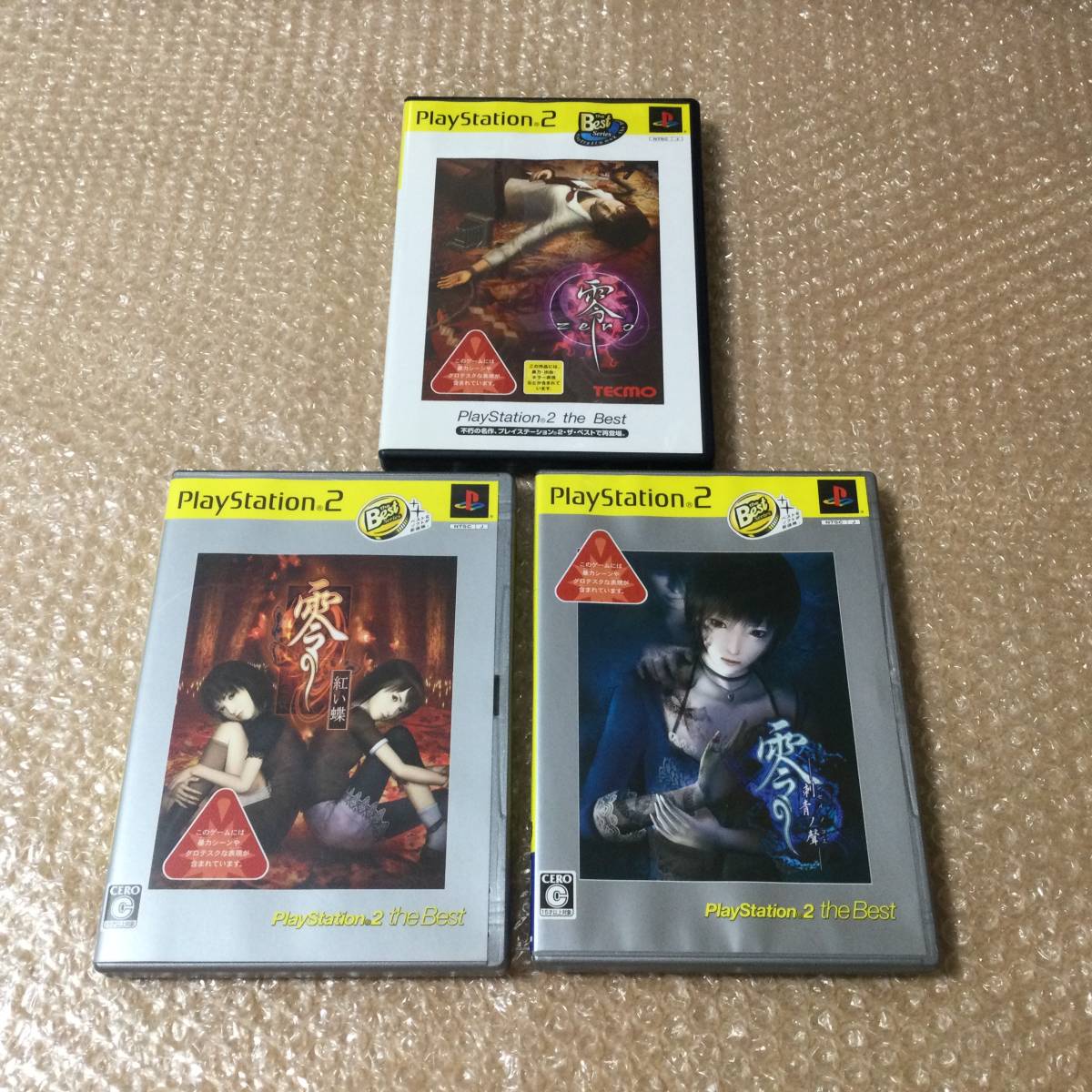 Ps2 名作の値段と価格推移は 2件の売買情報を集計したps2 名作の価格や価値の推移データを公開 Ps2 名作の値段と価格推移は 2件の売買情報を集計したps2 名作の価格や価値の推移データを公開