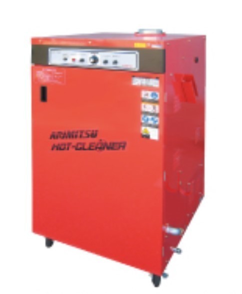 値引 有光 200V 温水タイプ 高圧洗浄機 AHC-7200-2 高圧洗浄機