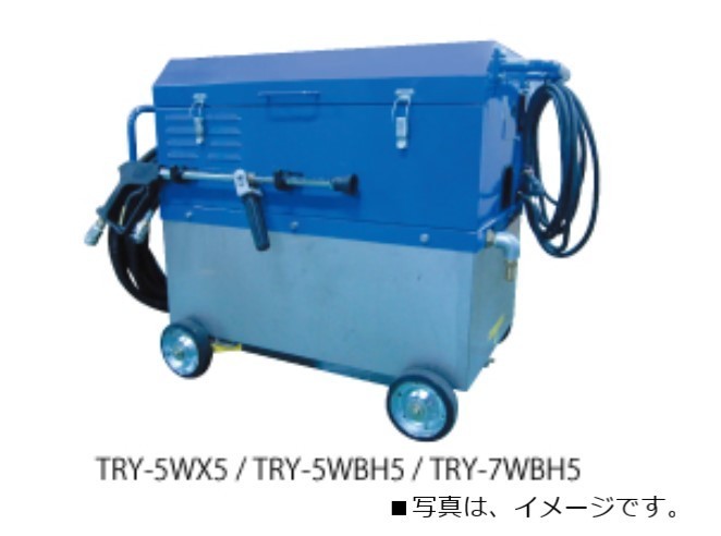 若者の大愛商品 有光 吸水タンク付き 200V モータータイプ ジェットクリーナー TRY-5WX5 高圧洗浄機 若者の大愛商品 有光 吸水タンク付き 200V モータータイプ ジェットクリーナー TRY-5WX5 高圧洗浄機
