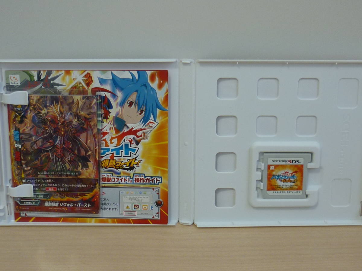 Paypayフリマ 3dsソフト フューチャーカード バディファイト 友情の爆熱ファイト カード3枚付 中古 即決 送料無料 Paypayフリマ 3dsソフト フューチャーカード バディファイト 友情の爆熱ファイト カード3枚付 中古 即決 送料無料