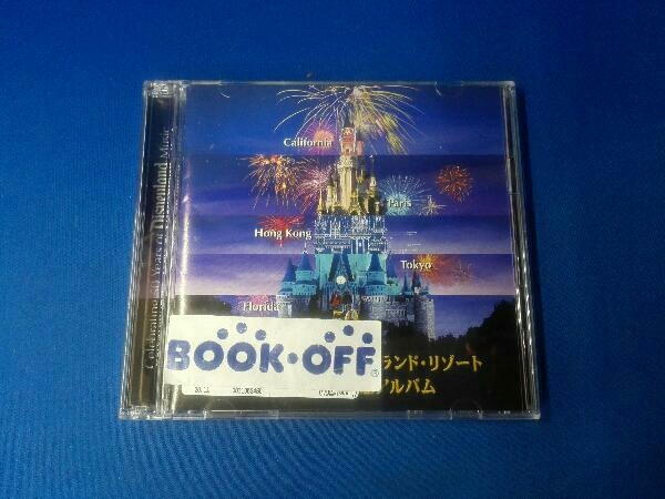 カリフォルニアディズニー 50周年の値段と価格推移は 22件の売買情報を集計したカリフォルニアディズニー 50周年の価格や価値の推移データを公開 カリフォルニアディズニー 50周年の値段と価格推移は 22件の売買情報を集計したカリフォルニアディズニー 50周年の価格や価値の推移データを公開