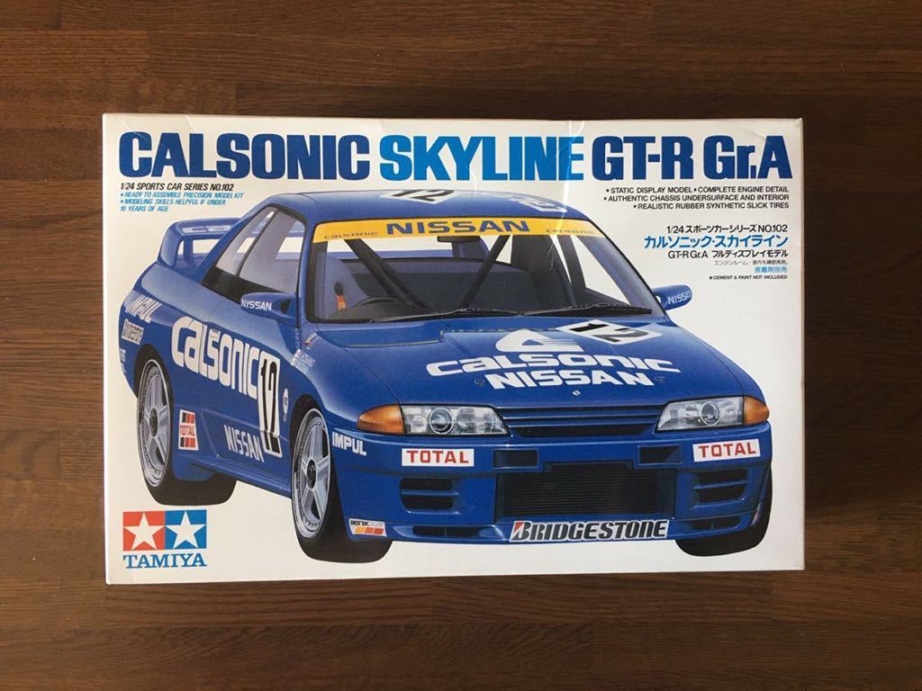 濃いピンク系統 新品未開封! お買い得品 カルソニック CALSONIC