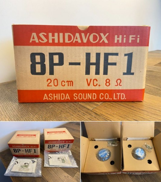 新品未使用 デッドストック ASHIDAVOX HiFi 8P-HF1 ペア MRコーン 20cm ウルトラフルレンジスピーカー アシダ音響 ヴィンテージ ビンテージ_画像4
