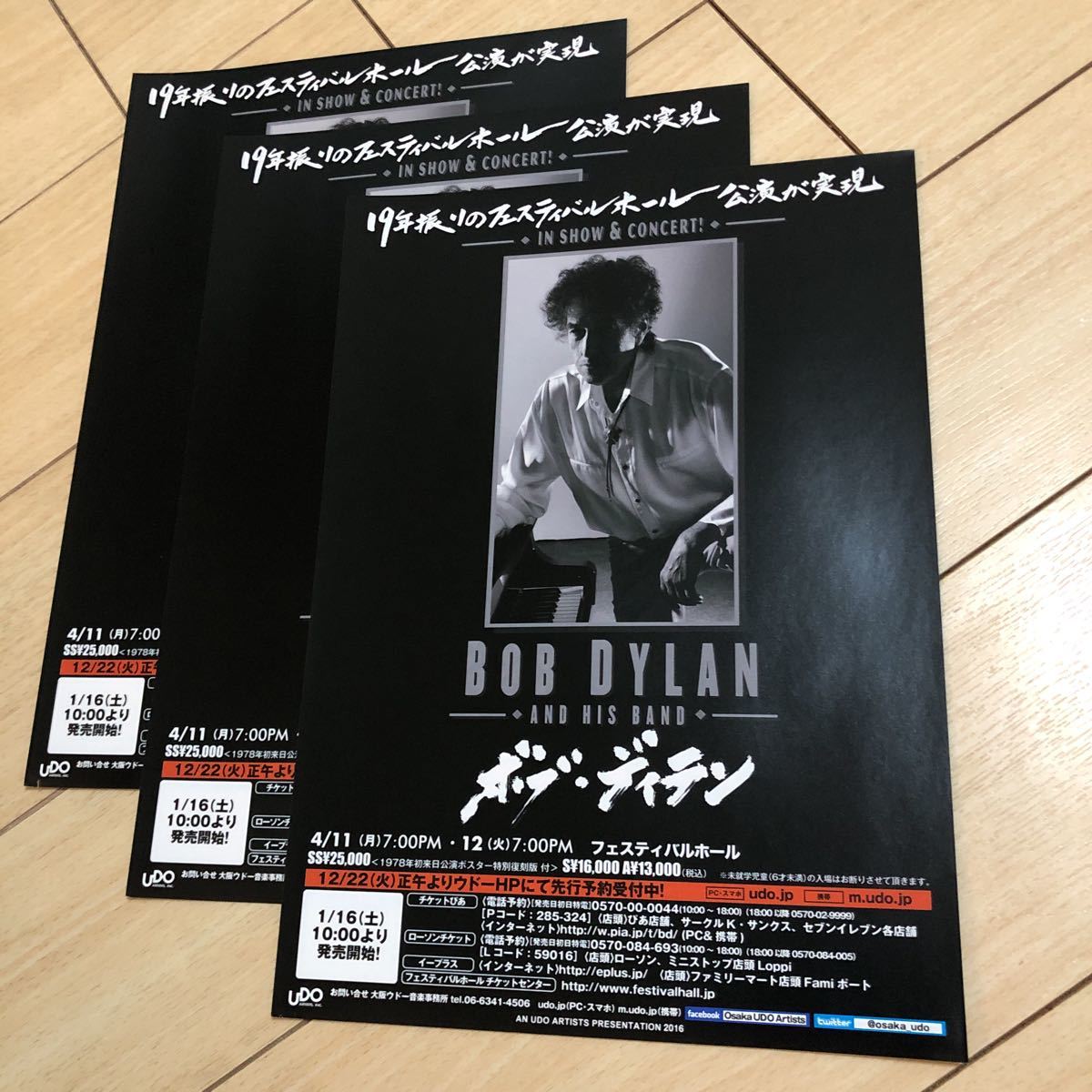 ボブ・ディラン　bob dylan ライブ　コンサート　告知　チラシ　2016 大阪　フェスティバル　ホール　ロック　フォーク_画像2