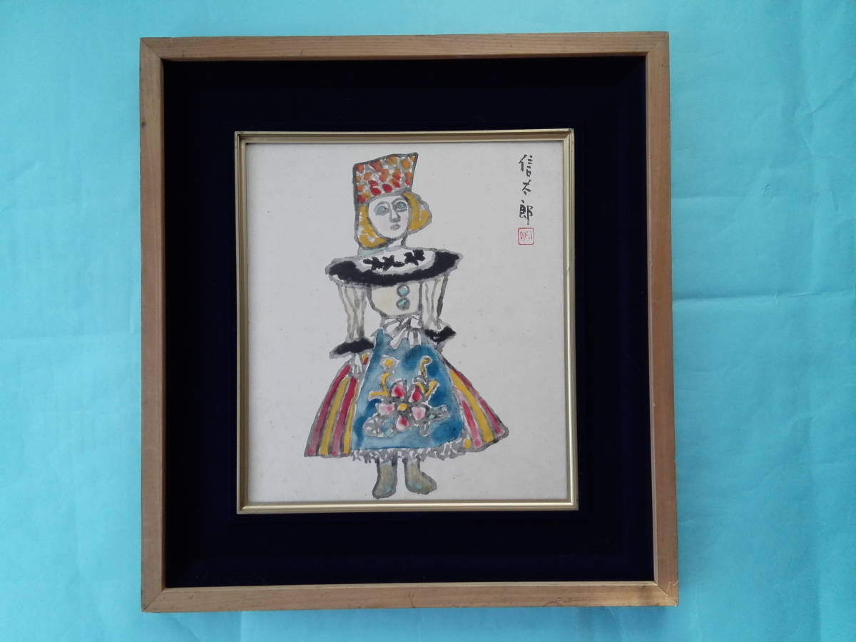 Yahoo!オークション - 鈴木信太郎画伯 巧芸画 【古風な人形 Yahoo!オークション - 鈴木信太郎画伯 巧芸画 【古風な人形