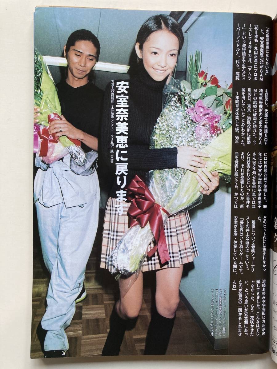 バーバリーブルーレーベル 安室奈美恵 スカート fkip.unmul.ac.id