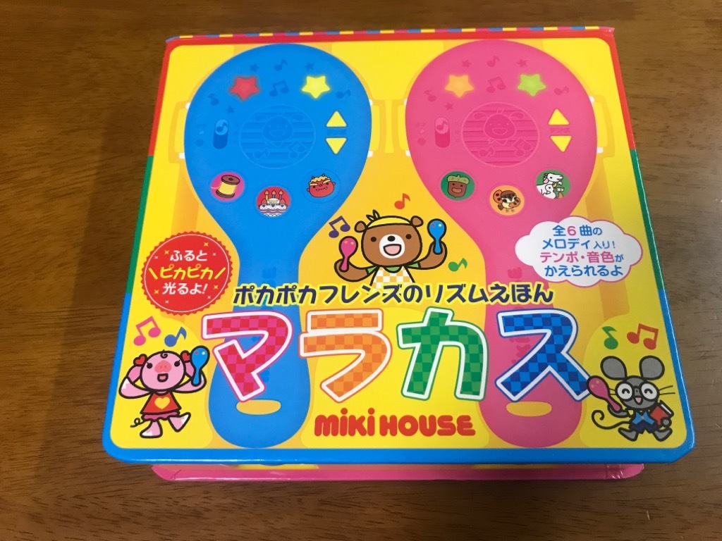 リズムえほんの値段と価格推移は 22件の売買情報を集計したリズムえほんの価格や価値の推移データを公開 リズムえほんの値段と価格推移は 22件の売買情報を集計したリズムえほんの価格や価値の推移データを公開