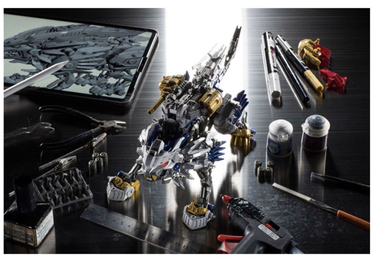 ゾイドワイルド ライガー ジ アーサー コロコロ 限定機|Yahoo ゾイドワイルド ライガー ジ アーサー コロコロ 限定機|Yahoo
