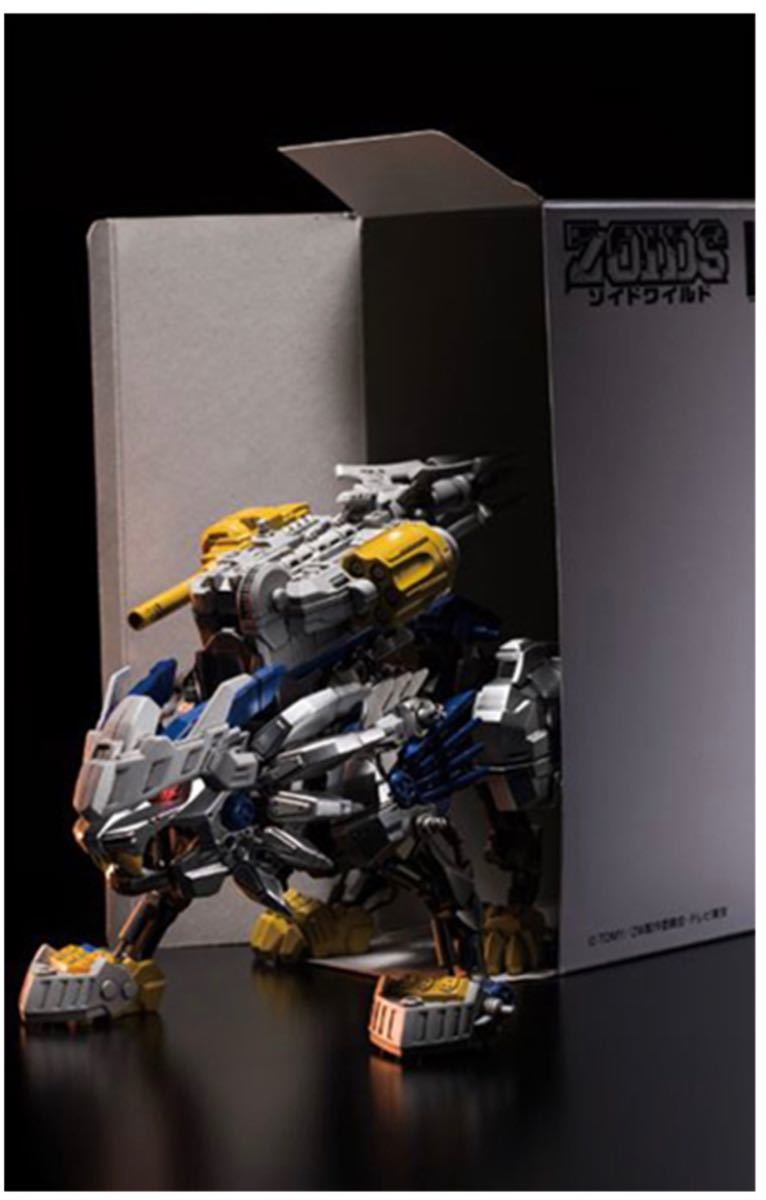 ゾイドワイルド ライガー ジ アーサー コロコロ 限定機|Yahoo ゾイドワイルド ライガー ジ アーサー コロコロ 限定機|Yahoo