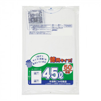 正規逆輸入品】 ジャパックス 容量表示入ポリ袋45L 徳用 白半透明 50枚